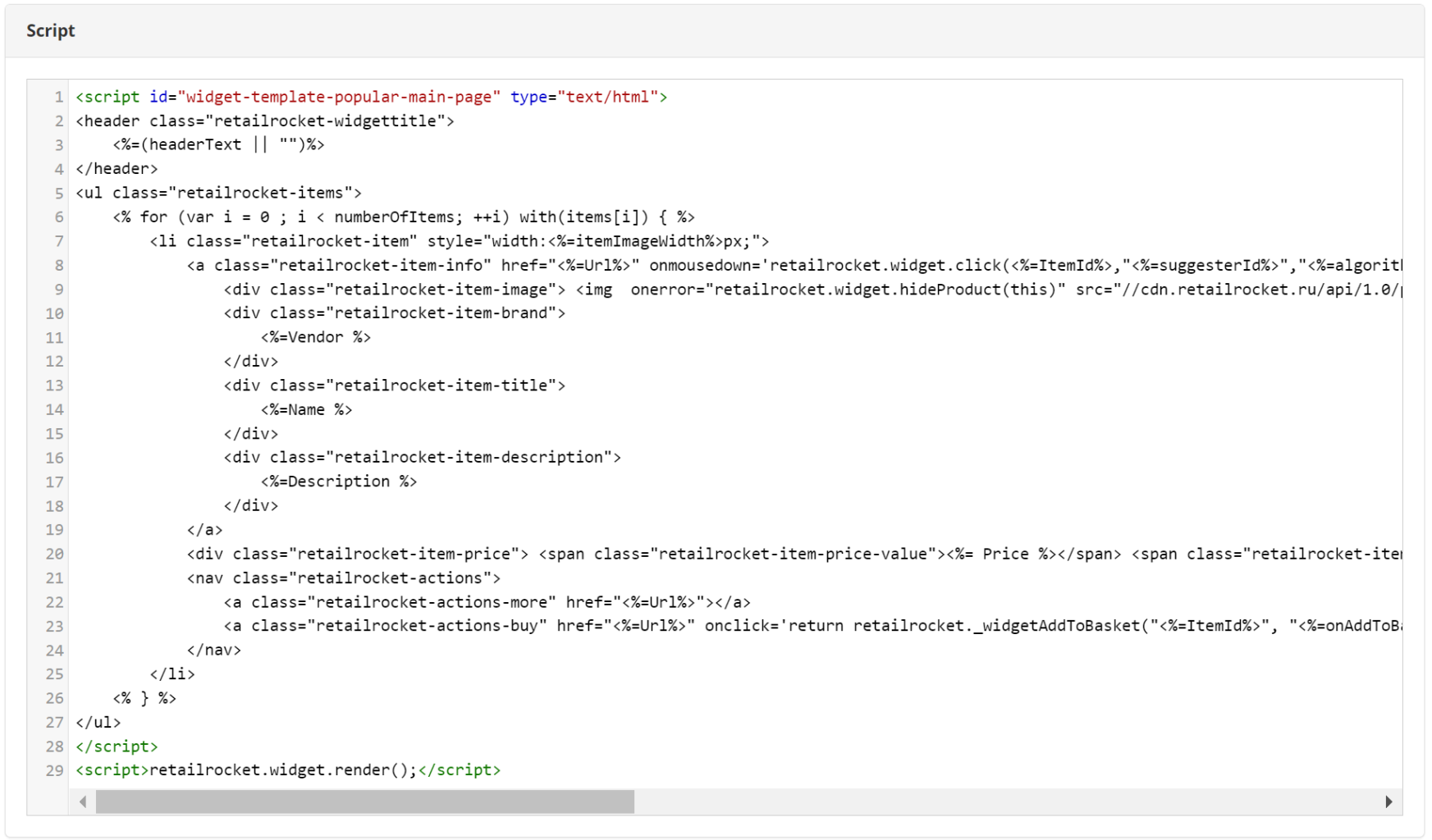 Retail Rocket Recommendation Widgets