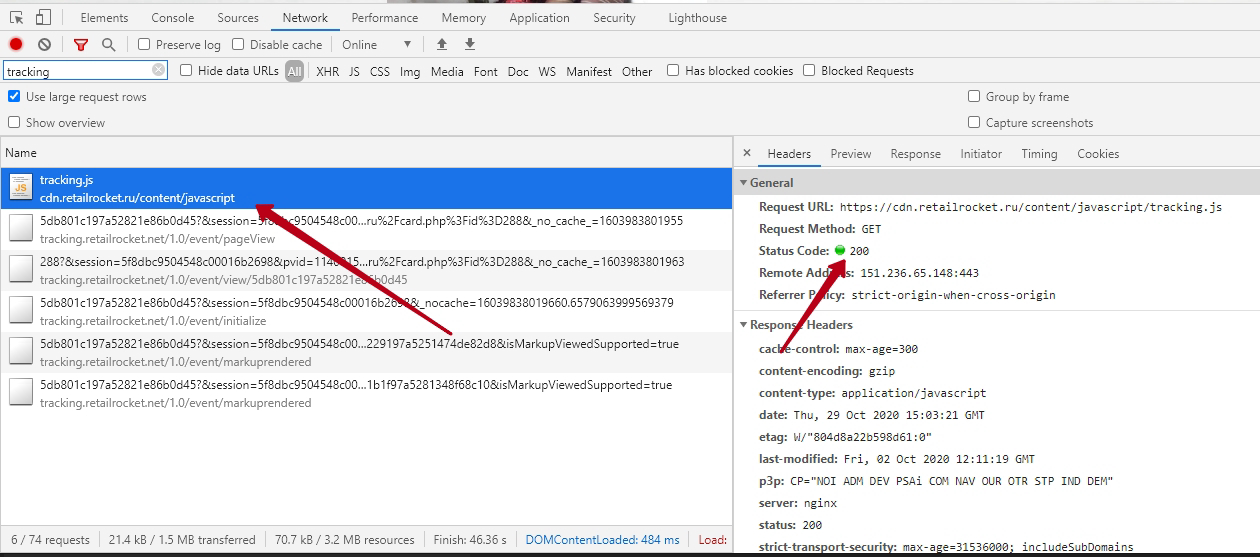 Retail Rocket Tracking Checking