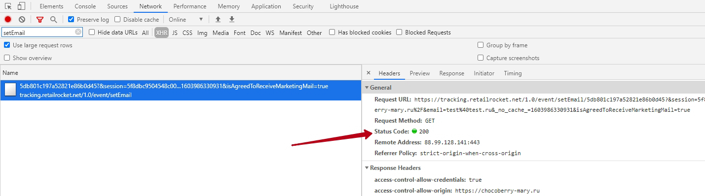 Retail Rocket Tracking Checking