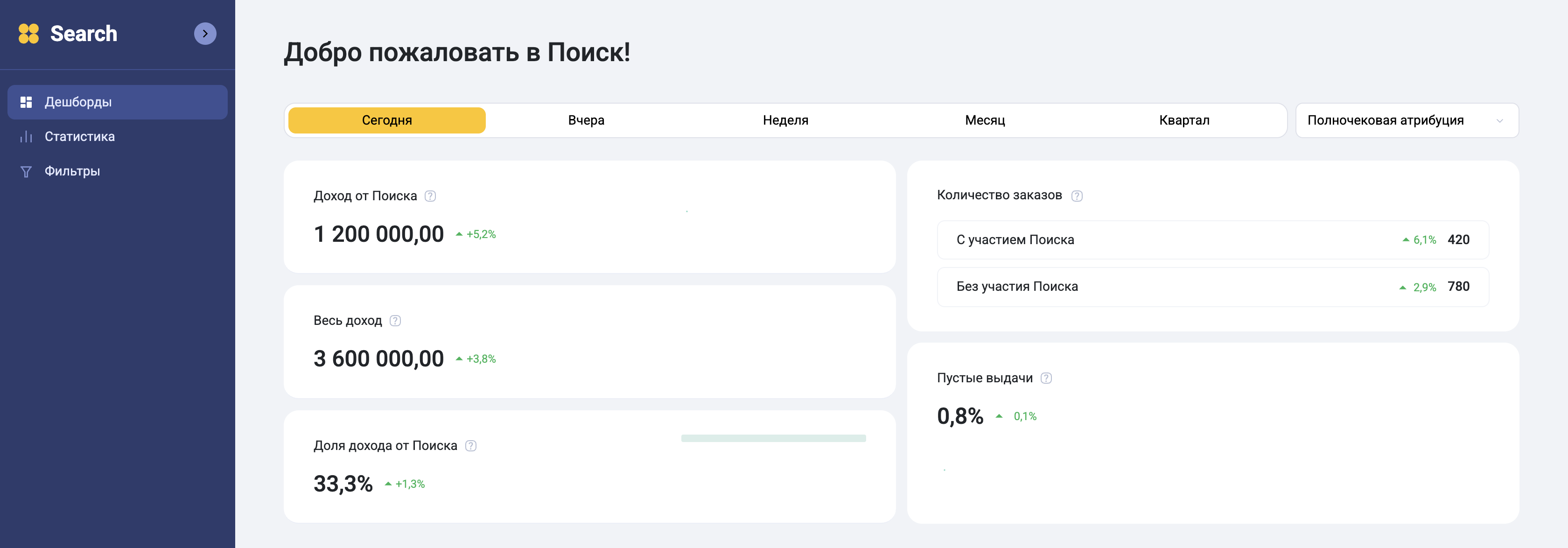 Rocket Search Dashboard