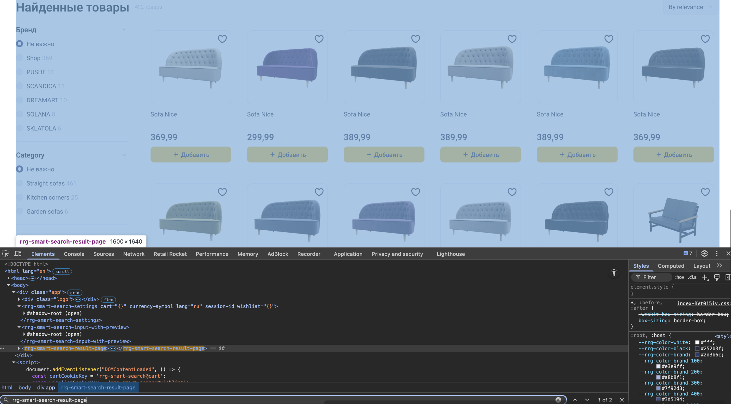 Rocket Search Result Page