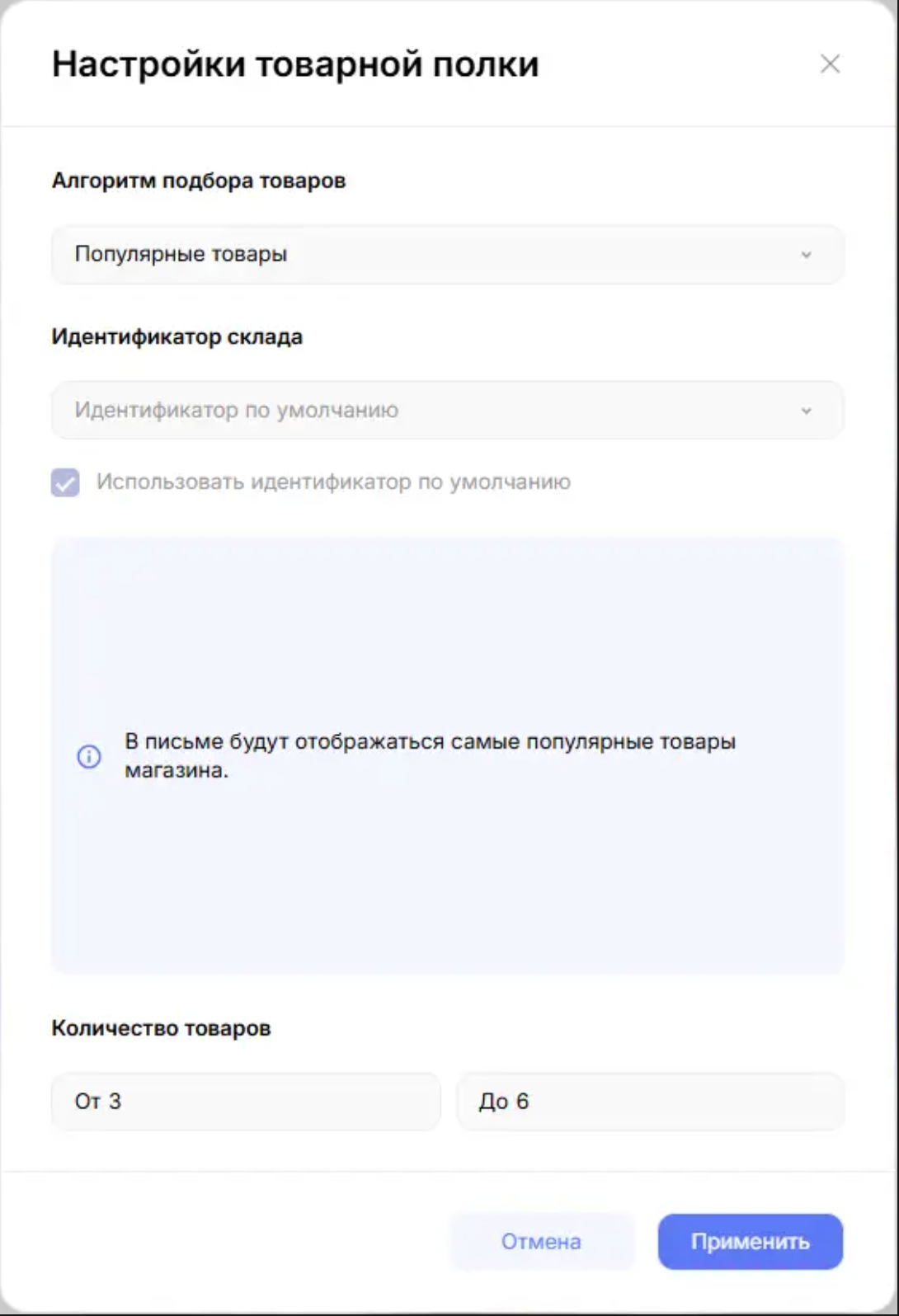 Retail Rocket wysiwyg